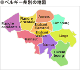 ベルギー州別の地図