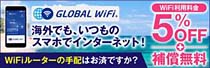 WiFi